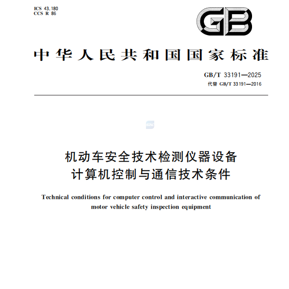 Uhlaziyo lweSizwe oluhlaziyiweyo lwe-co-diayited likhutshiwe ngokusesikweni!